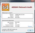   AIDA64 Extreme | Engineer | Business Edition | Network Audit 5.00.3300 Final RePack by D!akov